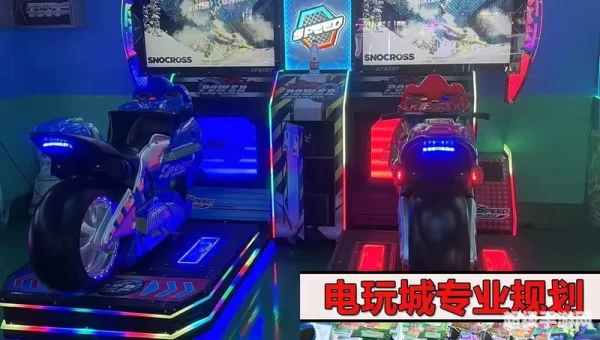 游戏 电玩