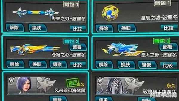 逆战怎么玩