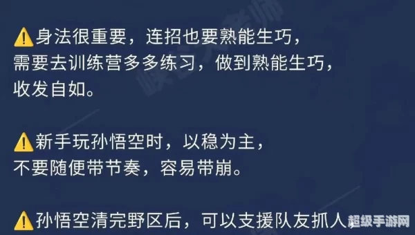 lol猴子出装