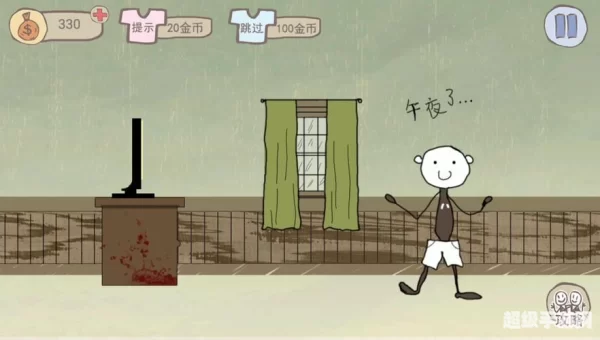史上最囧游戏2