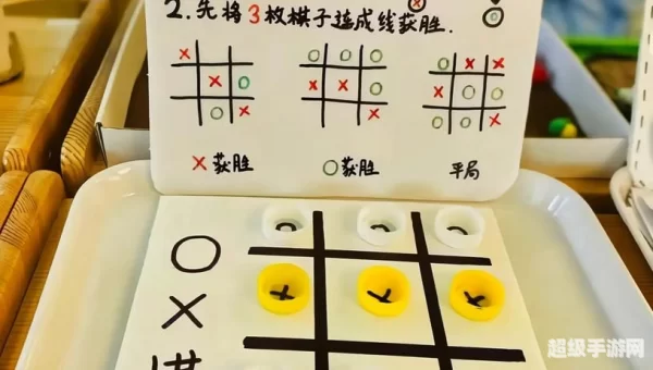 少儿益智游戏