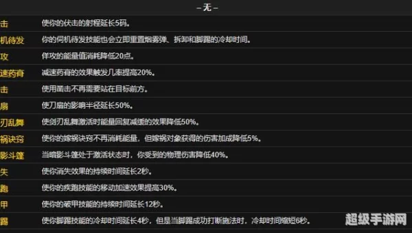 7.0雕文