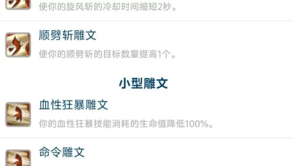 7.0雕文