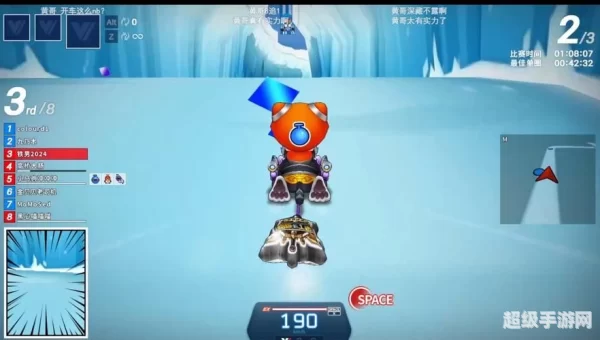 跑跑卡丁车防沉迷