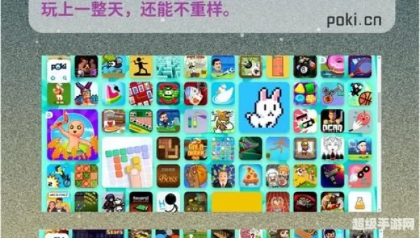 网页游戏免费的