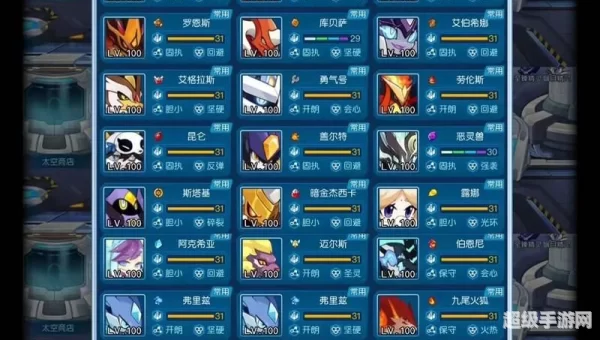 赛尔号小游戏