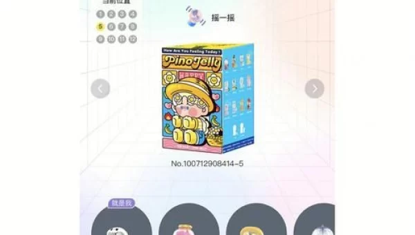 每日一抽