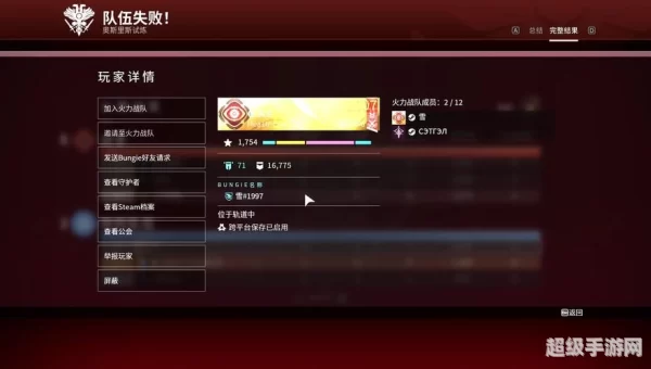 命运2国服什么时候出