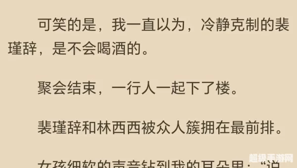 言情小说免费下载