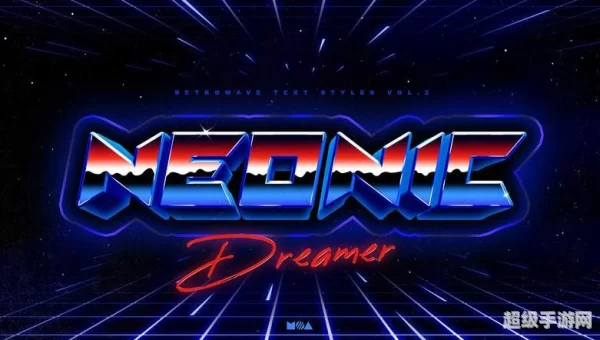80s下载