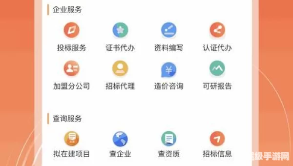 网站免费正能量软件