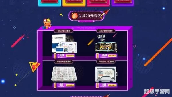 淘宝网页游戏