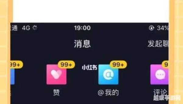 为什么抖音看不到评论