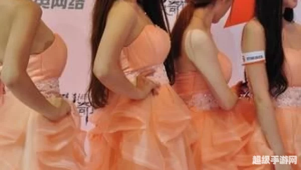 游戏showgirl