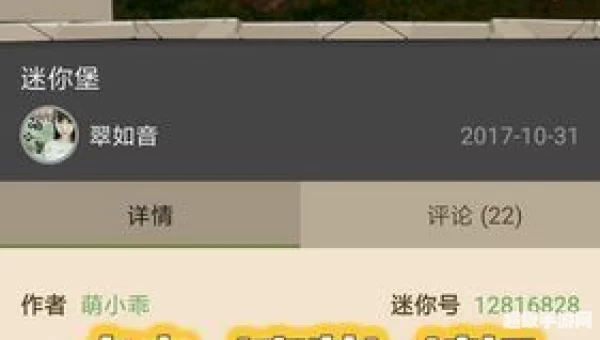 多玩迷你世界盒子