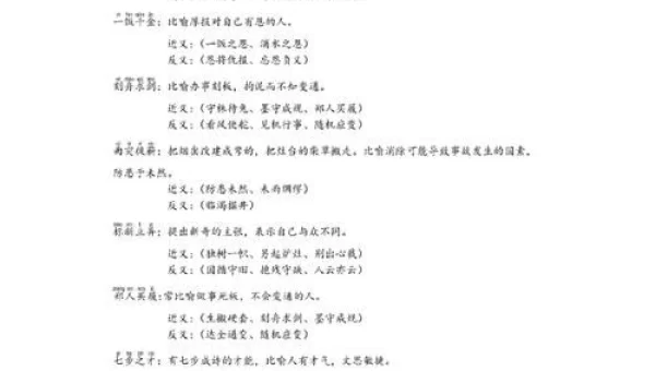 成语高手300元能提现吗