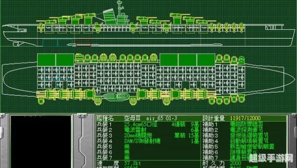 怒海激战2