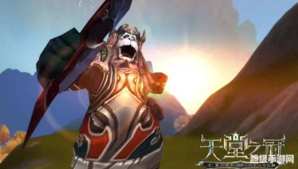 天堂之冠