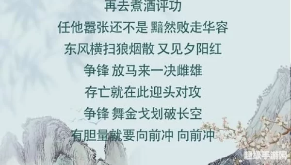 枭雄英雄