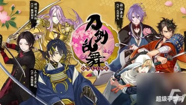 刀剑乱舞锻刀公式