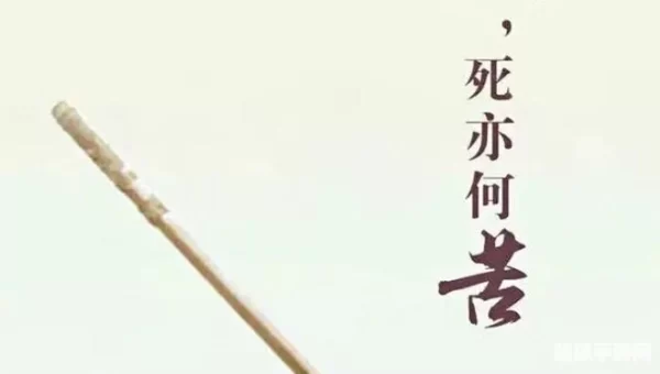 大话西游3表情包
