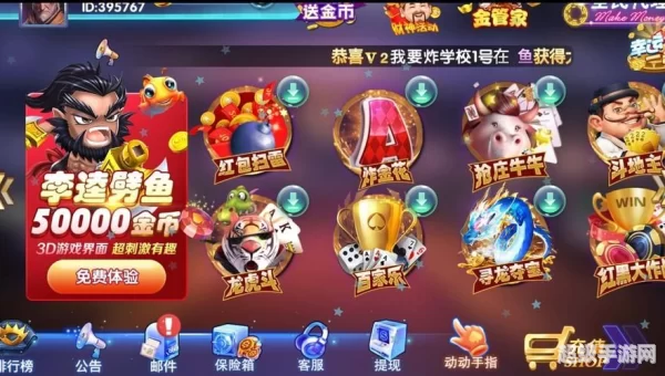 棋牌棋牌游戏