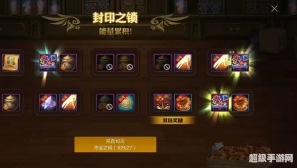 dnf上锁的箱子
