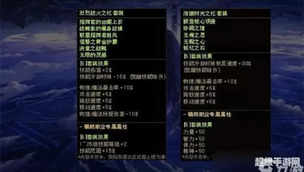 dnf新史诗
