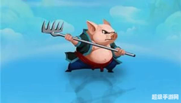 我的西游