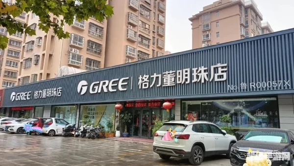 董明珠的店 微店