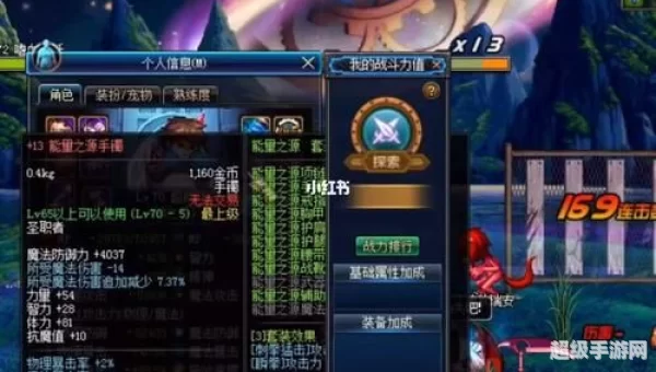 dnf蓝拳装备