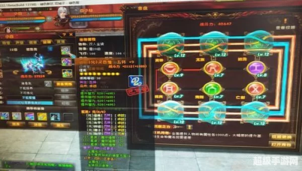轩辕传奇灵宠技能书