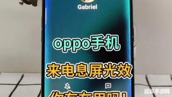 手机来电通软件