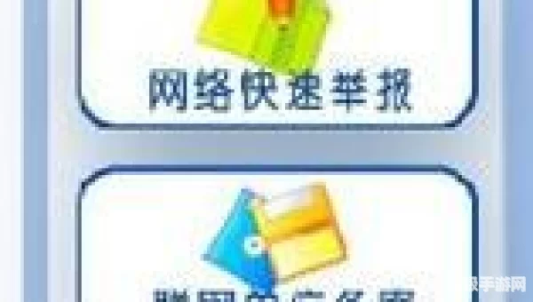 网络警察软件