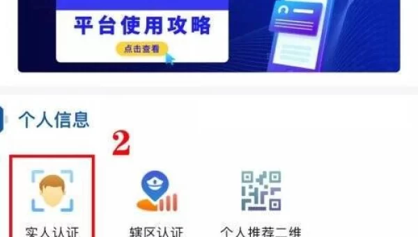 网络警察软件