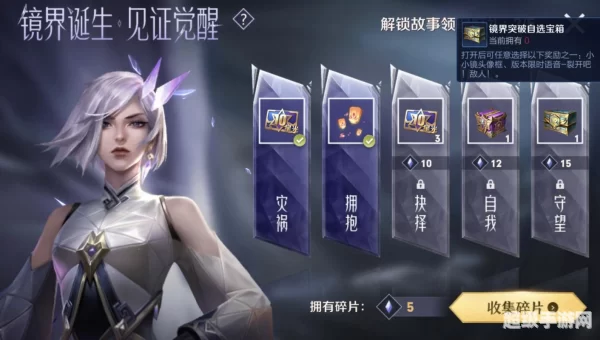 王者荣耀s19赛季皮肤