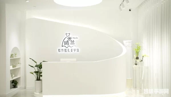 梦幻婚纱店