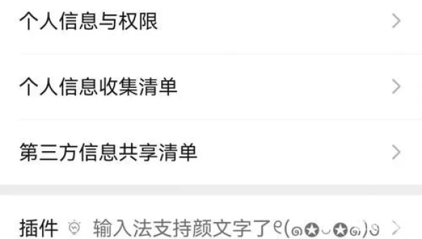 怎样申请第二个微信号