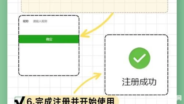 怎样申请第二个微信号
