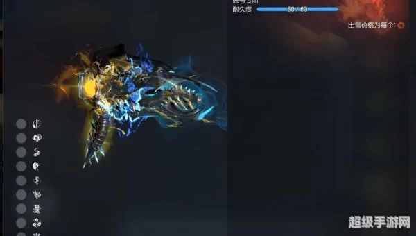 剑灵武器
