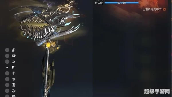 剑灵武器