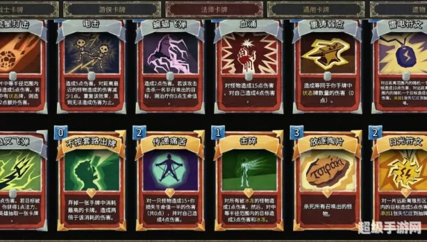 卡牌网游