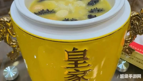 佛跳墙下载