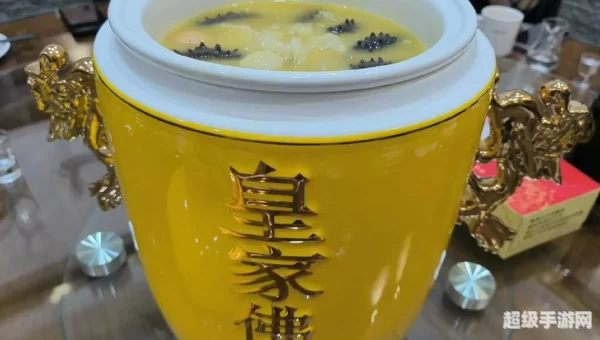 佛跳墙下载
