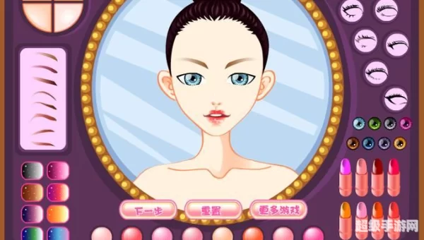 展示她的美小游戏
