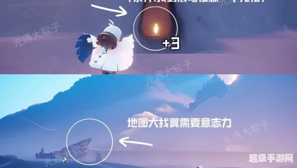 光遇风之灵位置