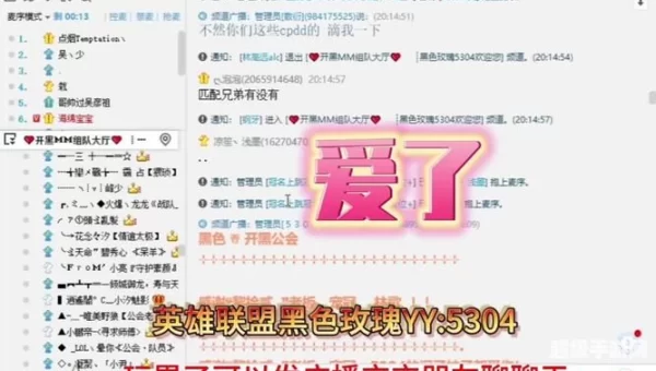 yy怎么上不去