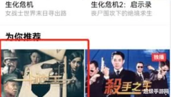 西瓜视频的视频怎么下载