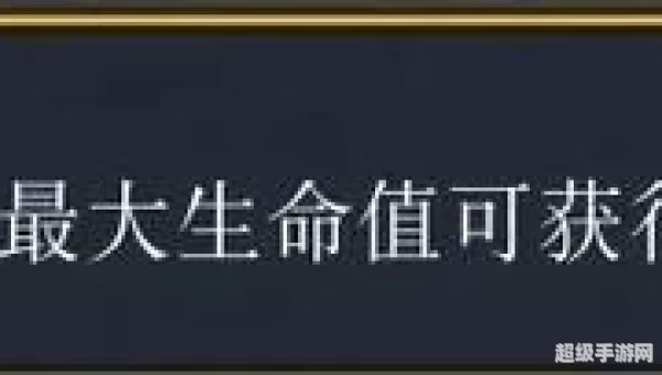 军团战争