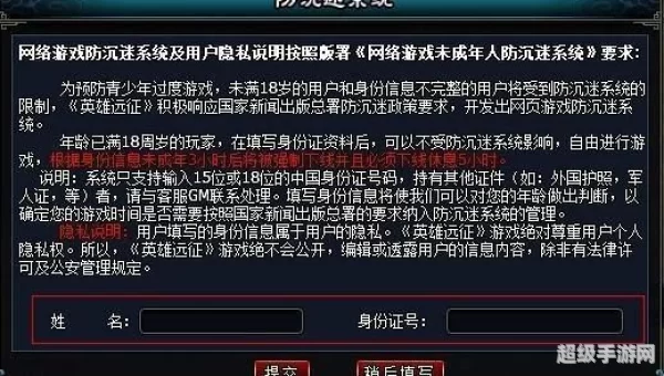 cf防沉迷网站